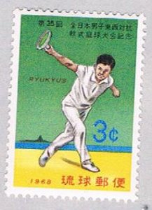 Ryukyu 179 Unused Tennis Player 1968 (BP50715)