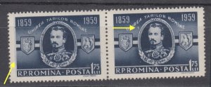 ROMANIA STAMPS 1959 CUZA ERROR MNH POST UNIREA PRINCIPATELOR