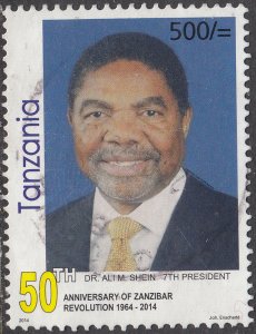 Tanzania #2733 Used