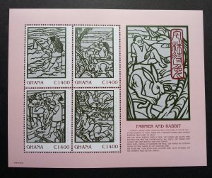 Ghana China Folktales Farmer And Rabbit 2000 Folk Tales 中国成语故事 (sheetlet) MNH