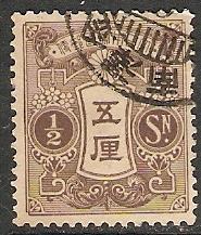 1913 Japan Scott 115 no watermark used