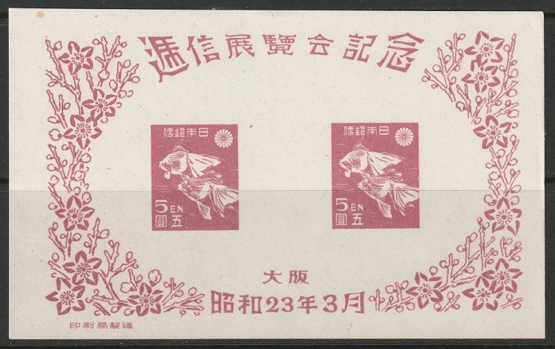 Japan 1948 Sc 401 souvenir sheet MNGAI(*) NH**
