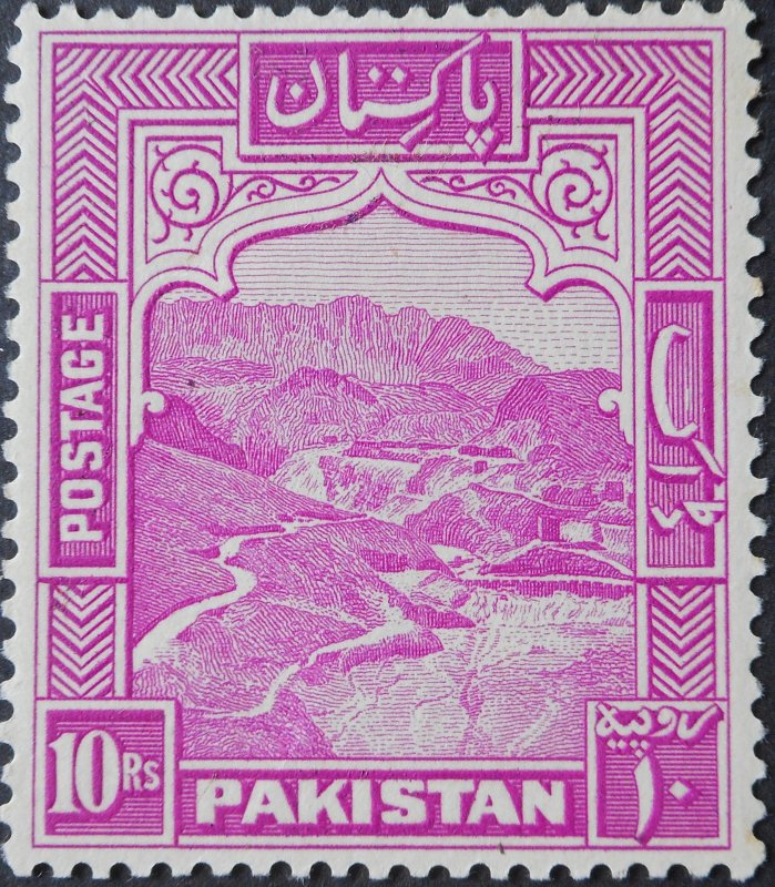 Pakistan 1951 10 Rupees p13 SG 41b mint