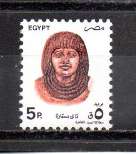 Egypt 1507 MNH