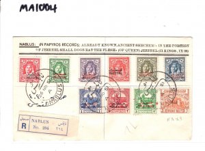 Transjordan PALESTINE *Aid* OVERPRINT Cover Nablus UN MANDATE 1951 Reg'd MA1004