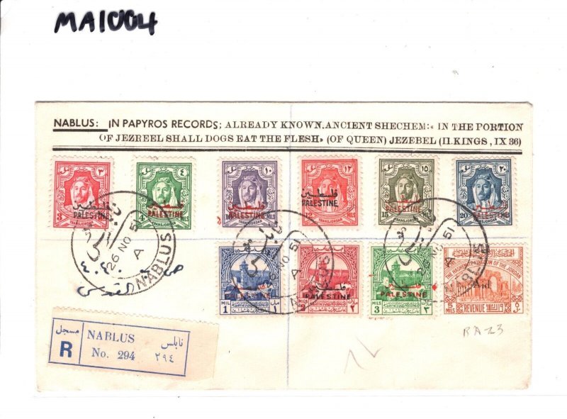 Transjordan PALESTINE *Aid* OVERPRINT Cover Nablus UN MANDATE 1951 Reg'd MA1004