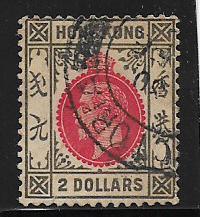 HONG KONG 2 $  black CERINEN VERY FINE USED CV 100 USD