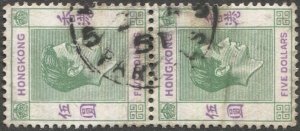 HONG KONG  1946  Sc 165A $5 KGVI Used  pair VF