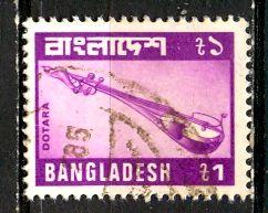 Bangladesh; 1981; Sc. # 174; O/Used Single Stamp