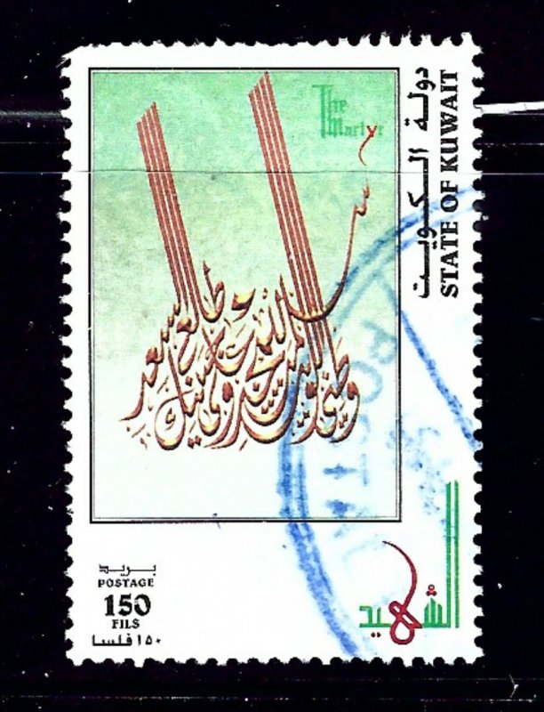 Kuwait 1400 Used 1998 Martyrs    (ap1028)