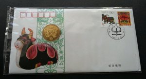 China Year Of The Ox 1997 Cow Lunar 中国牛年邮币封 FDC (coin cover) *rare *see scan