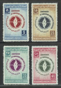 Jordan Scott 348-351 Unused VLHOG - 1958 Declaration of Human Rights - SCV $5.25