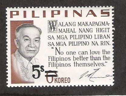 Philippines 985 MNH Single