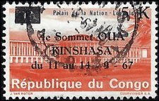 CONGO,  DEMOCRATIC REPUBLIC   #595 USED (1)