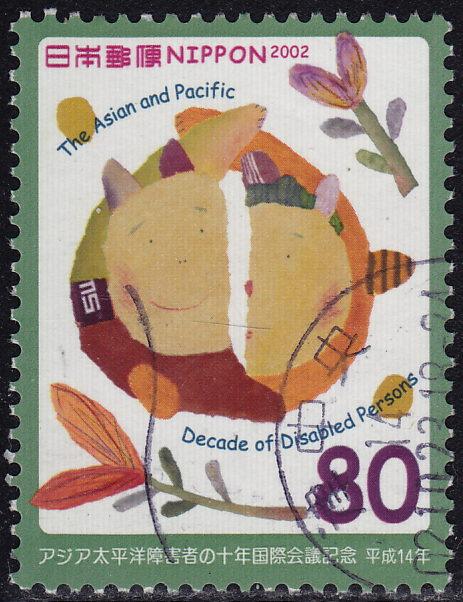 Japan - 2002 - Scott #2838 - used - Disabled