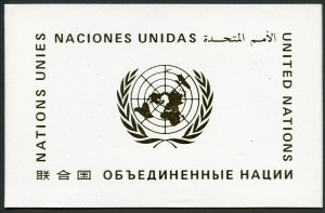 UNITED NATIONS 1985 CHILD SURVIVAL PRESENTATION FOLDER FIRST DAY CANCELED