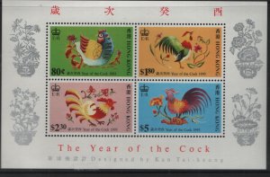 HONG KONG  668 MNH SOUVENIR SHEET