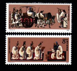 Peoples Republic of China # 2233-2234 Mint NH!