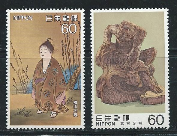 Japan 1503-4 1983 Art set MNH