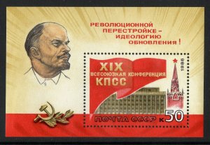 Thematic stamps RUSSIA 1988 PARTY CONGRESS MS5883 mint