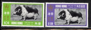 Hong Kong # 260-1, Mint Hinge
