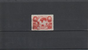 Russia #1508 USED