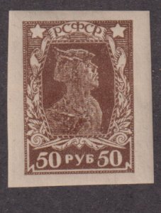 Russia 231 Soldier 1922