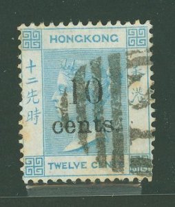 Hong Kong #33 Used Single