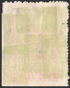R720 $1000.00 Revenue: Documentary (1958) Cut Cancelled*