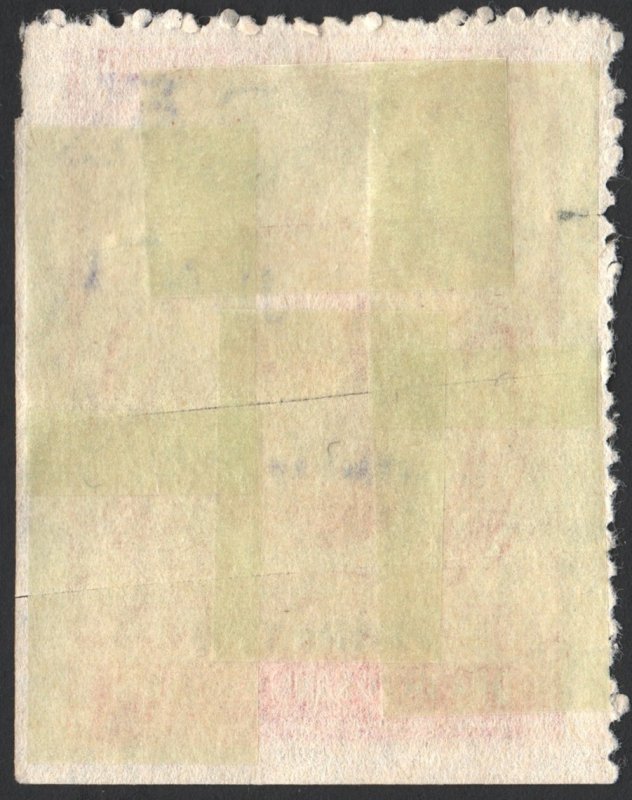R720 $1000.00 Revenue: Documentary (1958) Cut Cancelled*
