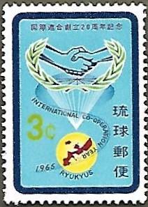 Ryukyu Islands #134 3c ICY Emblem & Ryukyu Map MLH (2014).