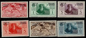 Italy Aegean Islands #C8-13 MLH Da Vinci