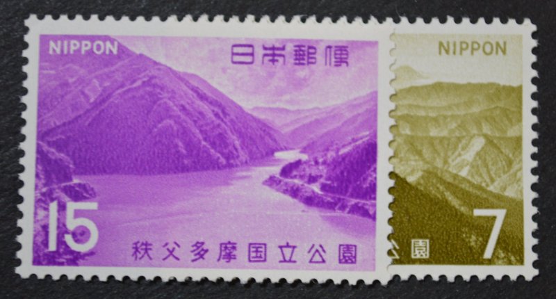 Japan Sc # 938-939, VF MNH