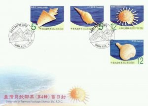 *FREE SHIP Taiwan Seashells (IV) 2010 Marine Life Sea Beach Ocean Shell (FDC)