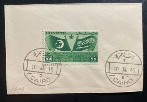 1946 Cairo Egypt First Day Cover Royal Visit HM King Abdel Aziz El Saud Stamp