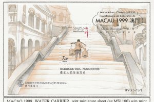 Macao 1999 Water Carrier mini  sheet optd in gold  change of Sovereignty  MNH