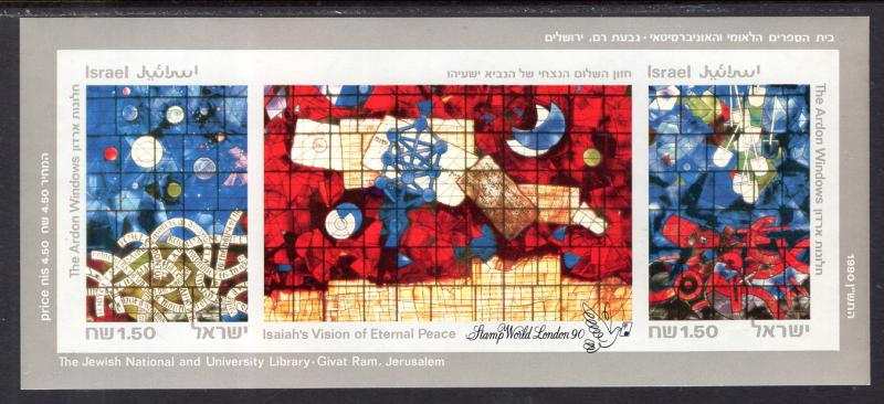Israel 1041 Stain Glass Imperf Souvenir Sheet MNH VF