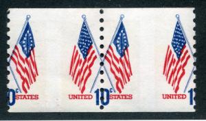 1519 USA - PERFECT - Flags Major Misperf Error - Perfectly misperfed