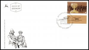 Israel 1001 U/A FDC