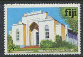 Fiji SG 581Bc  SC# 410  MNH  Architecture  see scan 