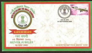 India 2005 Battallion The Bihar Regiment Military Coat of Arms Aeroplane APO ...