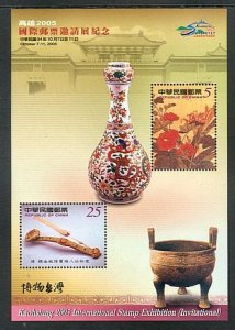 Taiwan 2005 Asian Stamp Expo Souvenir Sheet MNH