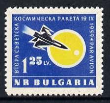 Bulgaria 1960 Landing of Russian Rocket on the Moon unmou...