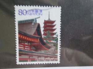 Japan #2760e used   2024 SCV = $0.55