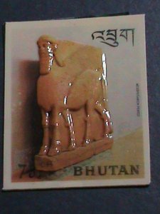 ​BHUTAN 1971 SC#126A  3D PLASTIC MOLDED-WINGED BULL MINT VERY FINE