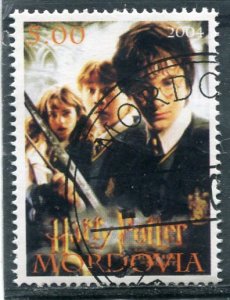 Mordovia 2004 HARRY POTTER 1 Stamp Perforated Fine used VF
