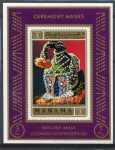 Manama 1970 CONGO CEREMONY BAKUBA MASK Gold Deluxe s/s Mint (NH) #3