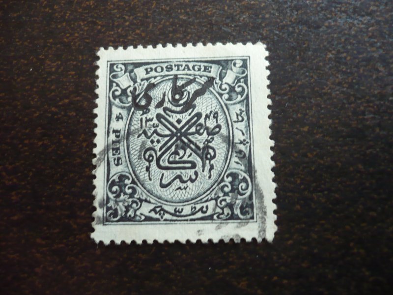 Stamps - Hyderabad - Scott# O46 - Used Single Stamp