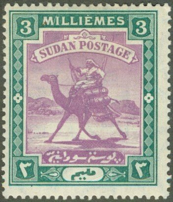 SUDAN 19 MH BIN $2.00