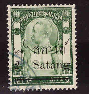 Thailand Scott 130 Used stamp